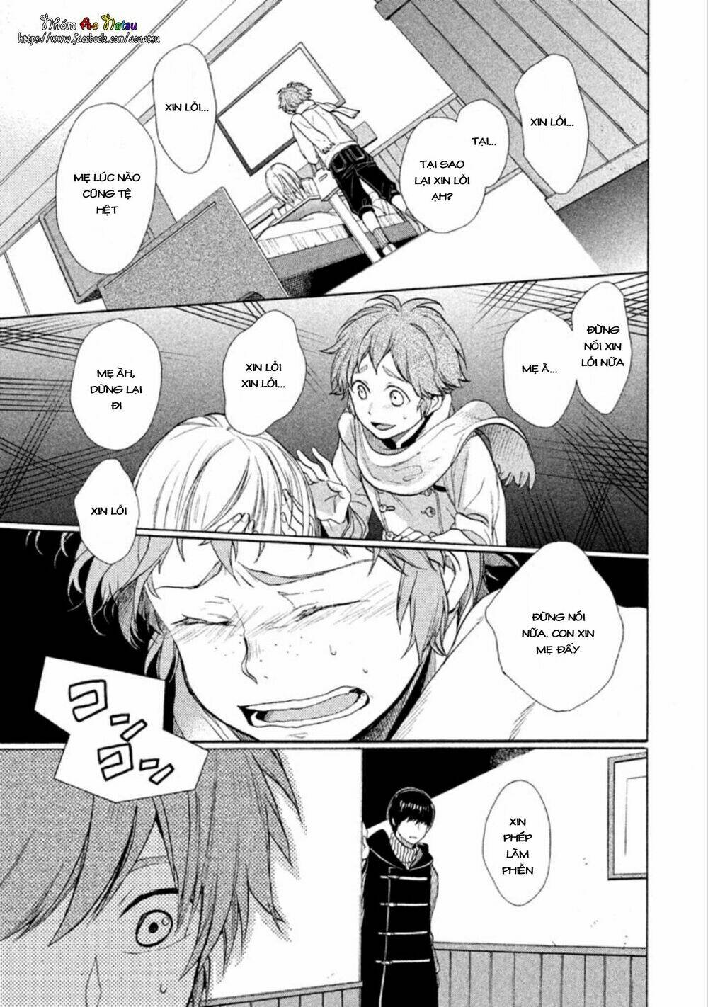 Oruga no Shinzou - Chapter 2 - Page 11