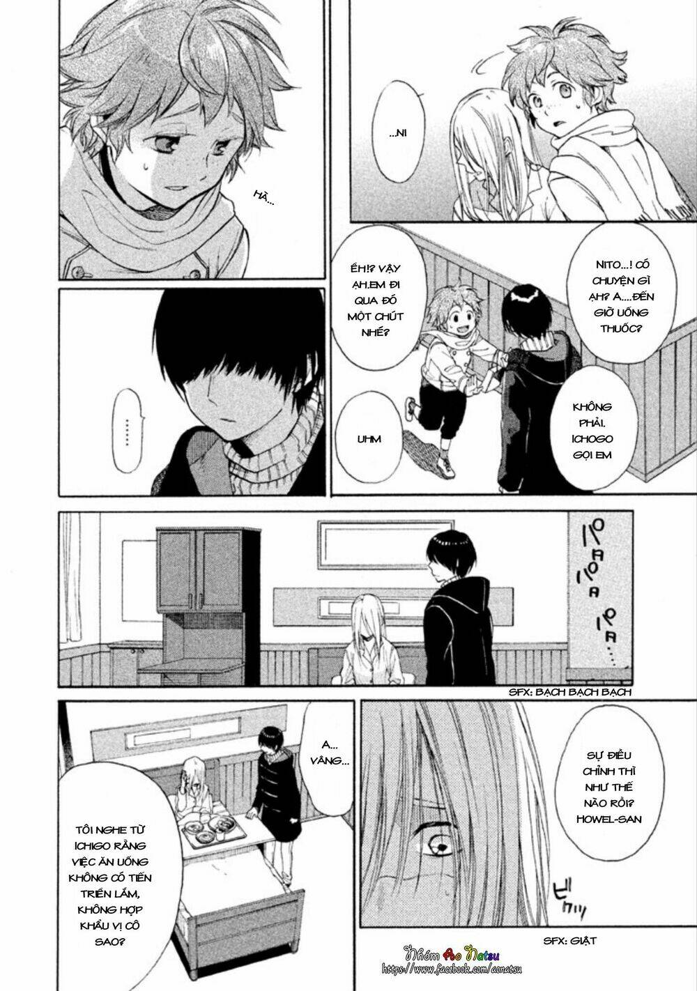 Oruga no Shinzou - Chapter 2 - Page 12