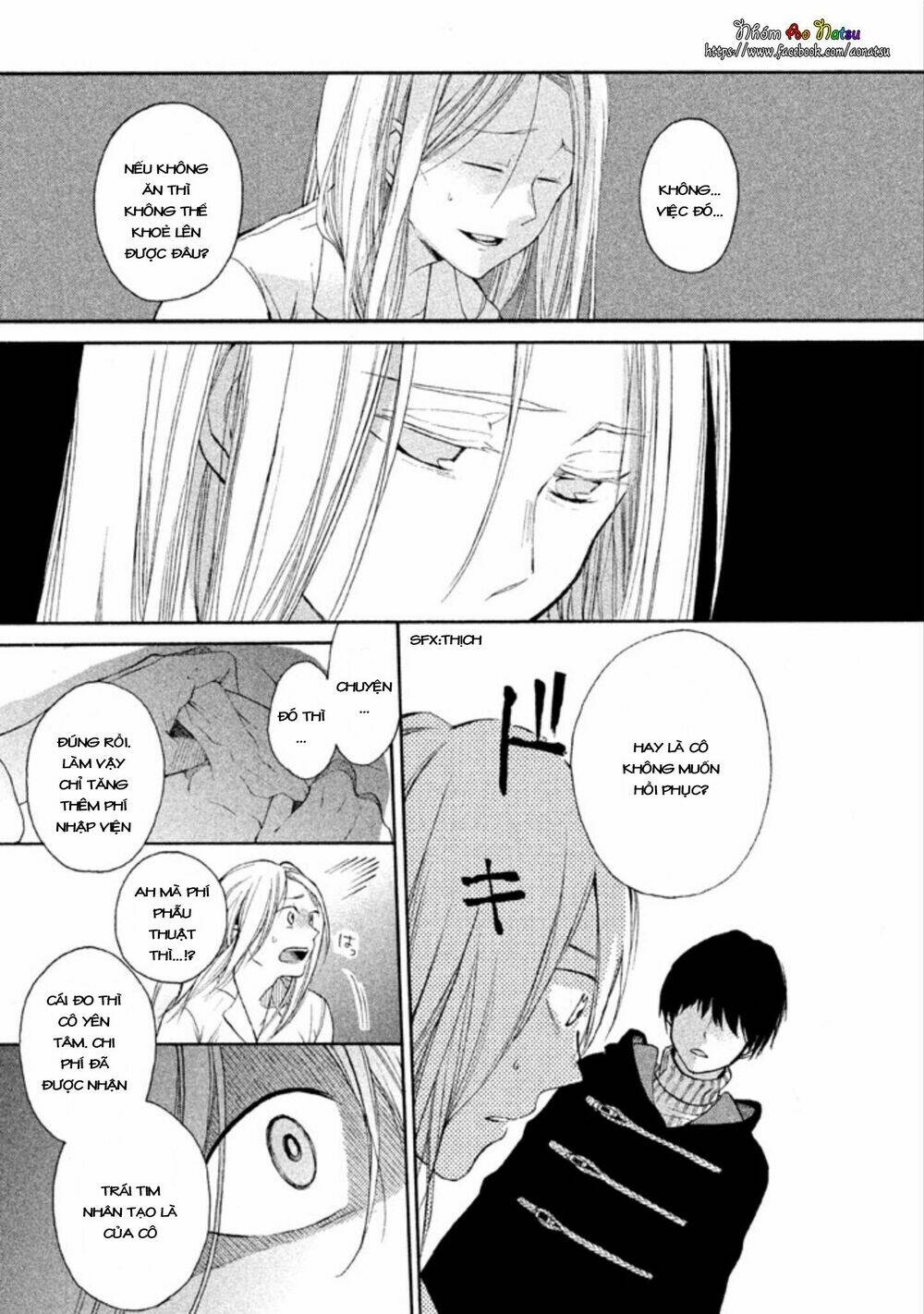 Oruga no Shinzou - Chapter 2 - Page 13