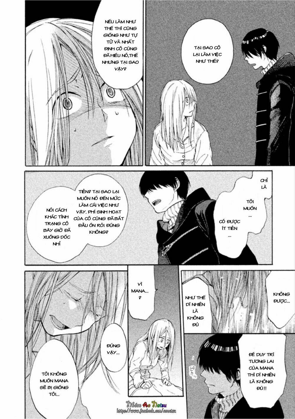 Oruga no Shinzou - Chapter 2 - Page 14