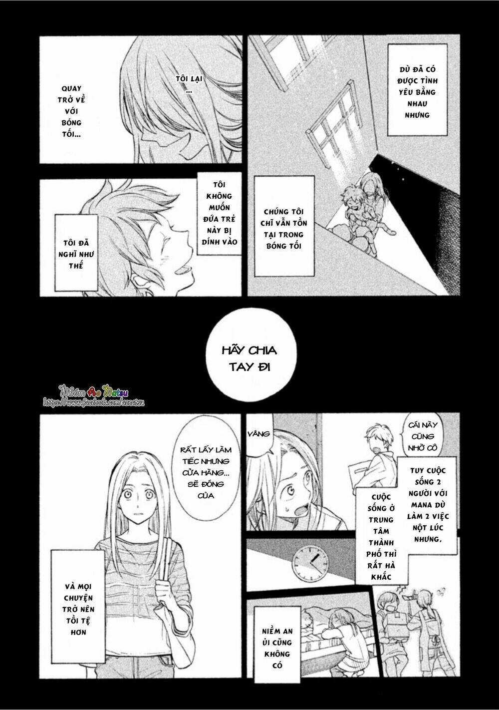 Oruga no Shinzou - Chapter 2 - Page 16