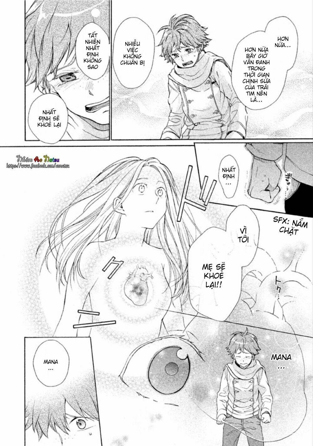 Oruga no Shinzou - Chapter 2 - Page 22