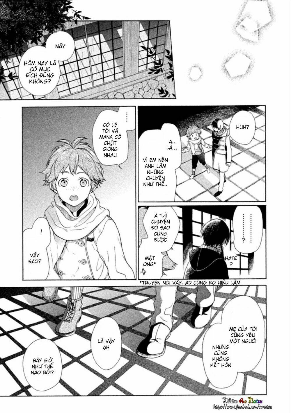 Oruga no Shinzou - Chapter 2 - Page 25