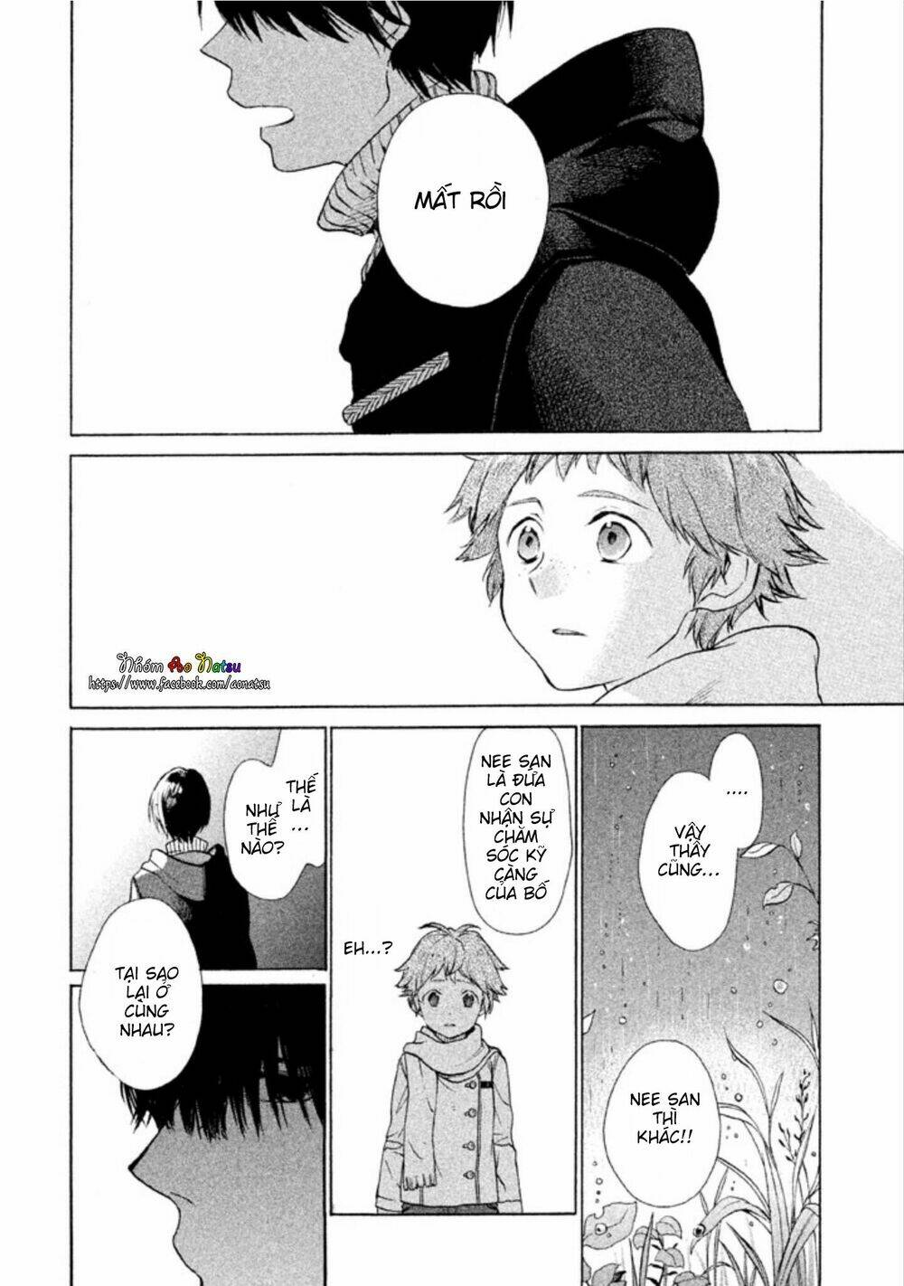 Oruga no Shinzou - Chapter 2 - Page 26