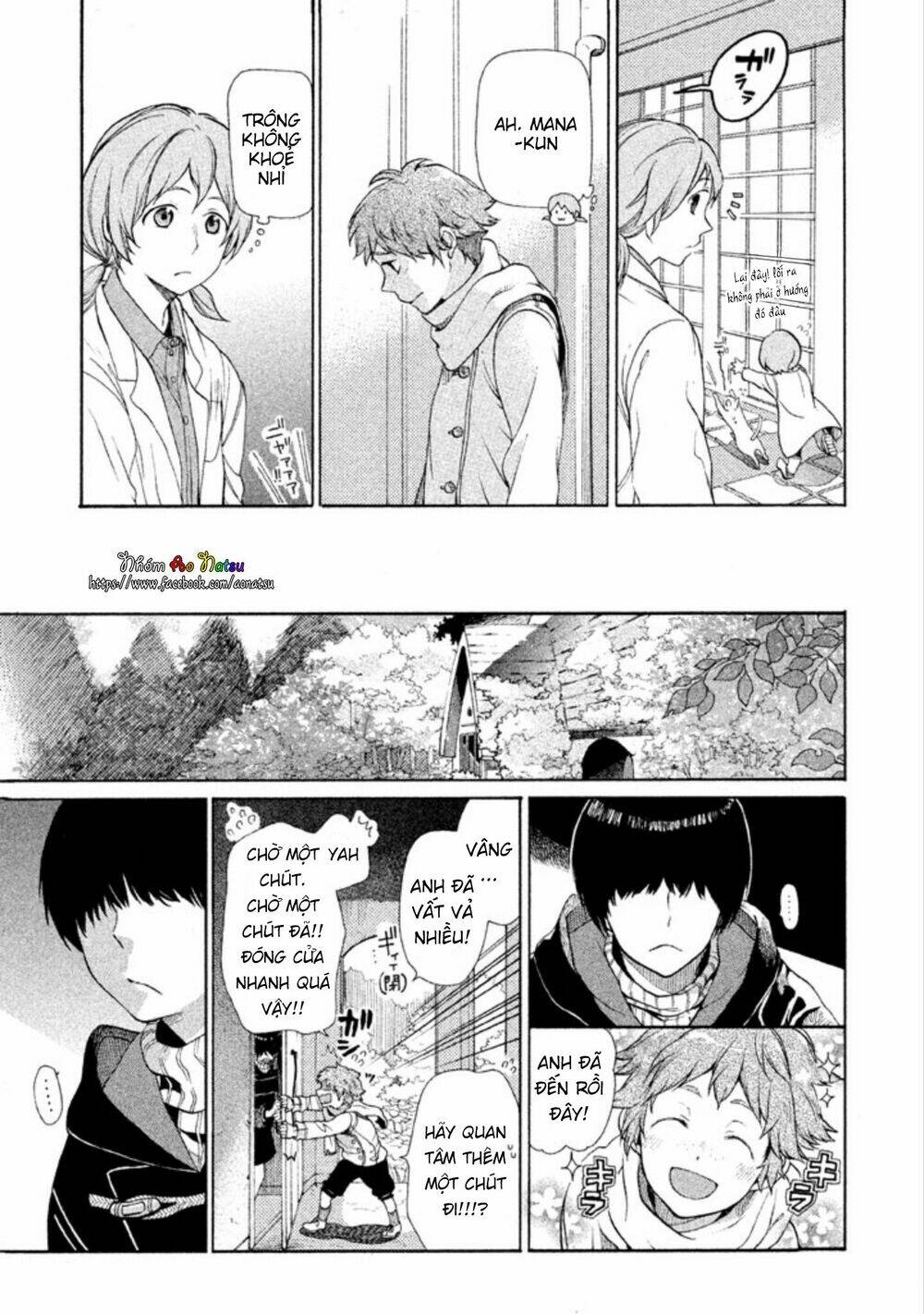 Oruga no Shinzou - Chapter 2 - Page 3