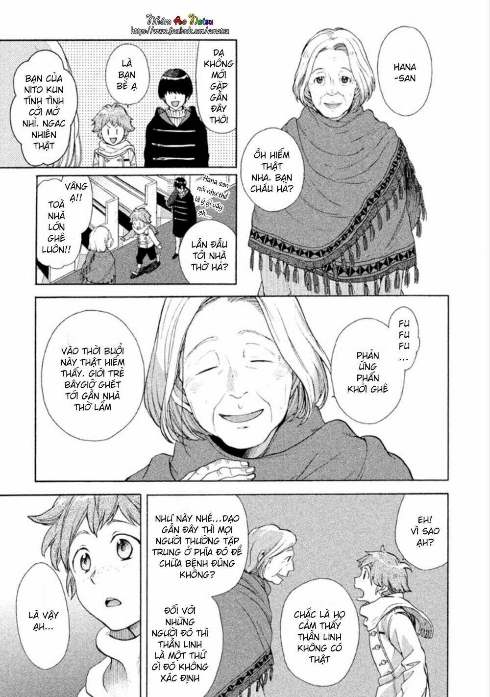 Oruga no Shinzou - Chapter 2 - Page 5