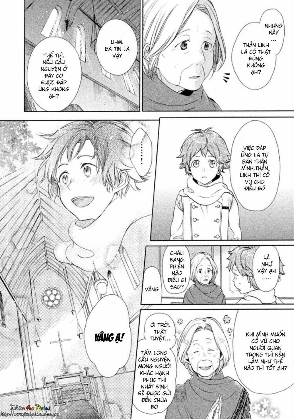 Oruga no Shinzou - Chapter 2 - Page 6