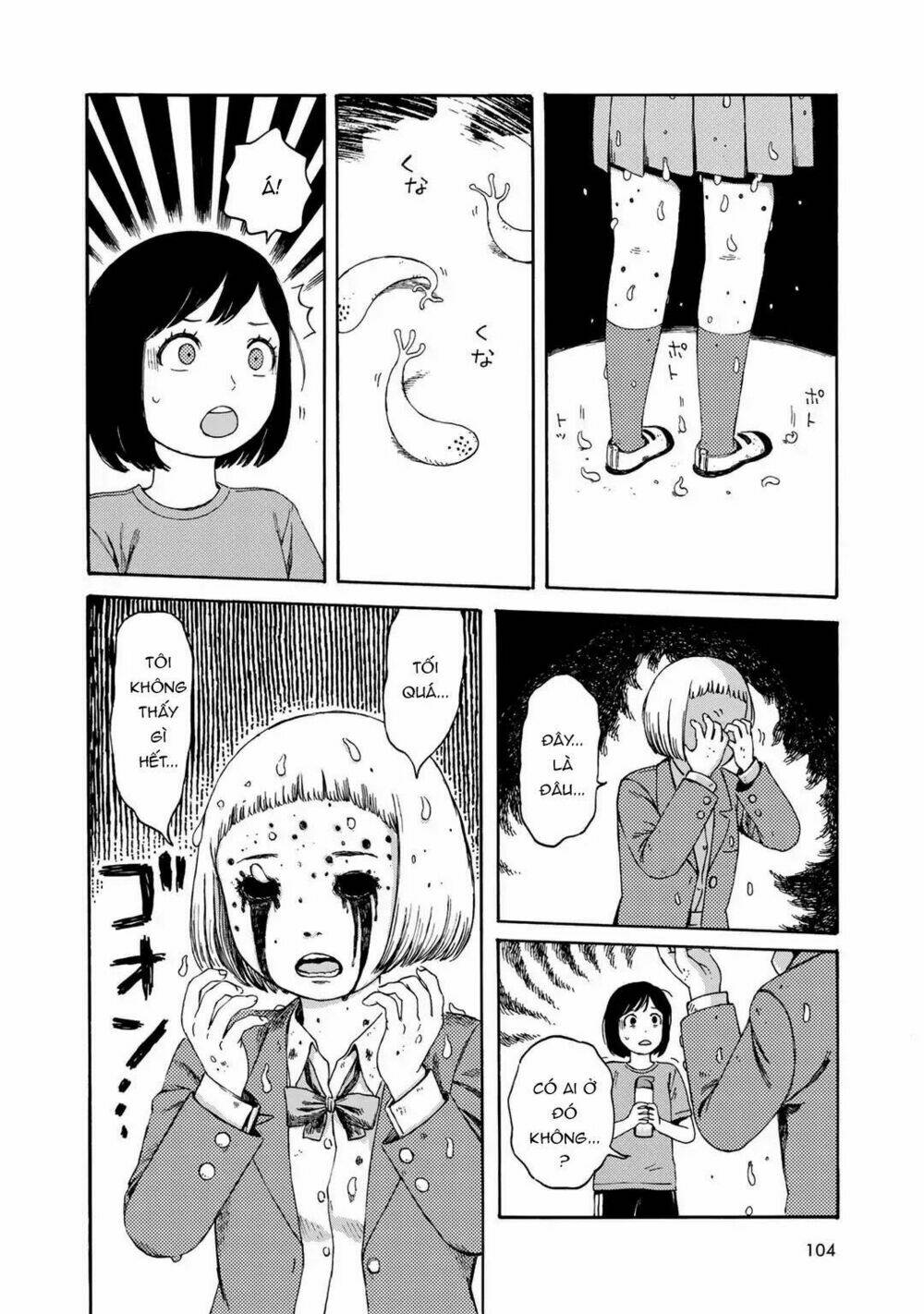 Wakusei Closet - Chapter 5 - Page 14