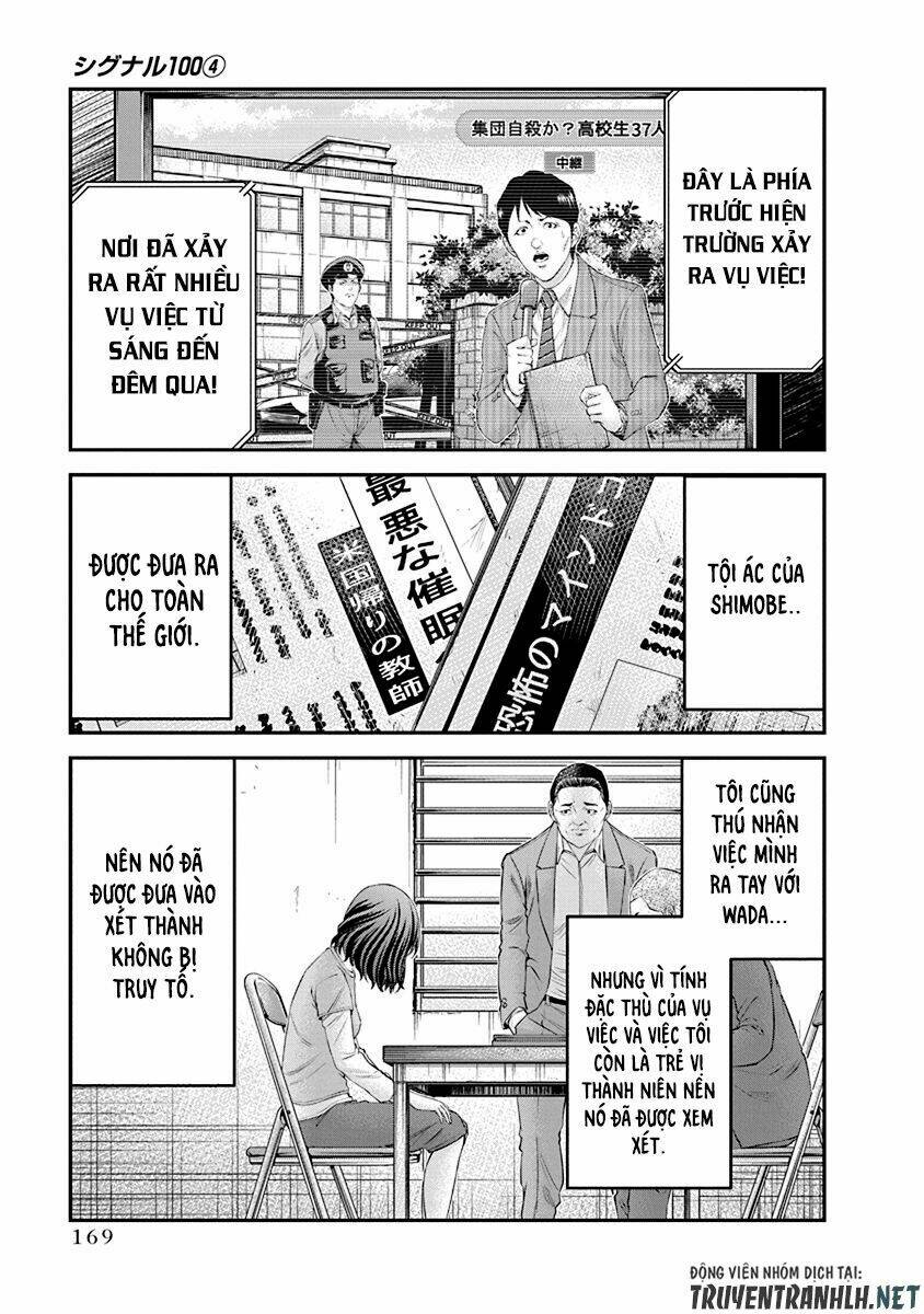 Signal 100 - Chapter 27 - Page 12