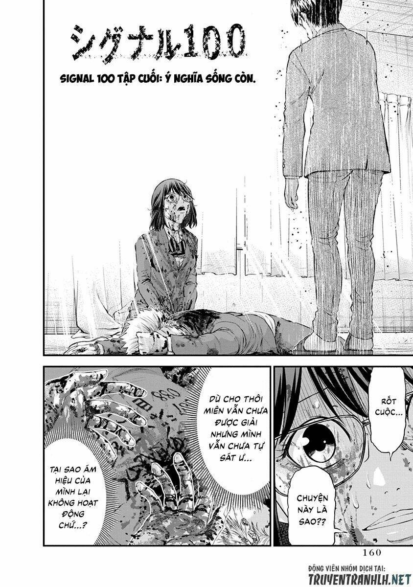 Signal 100 - Chapter 27 - Page 3