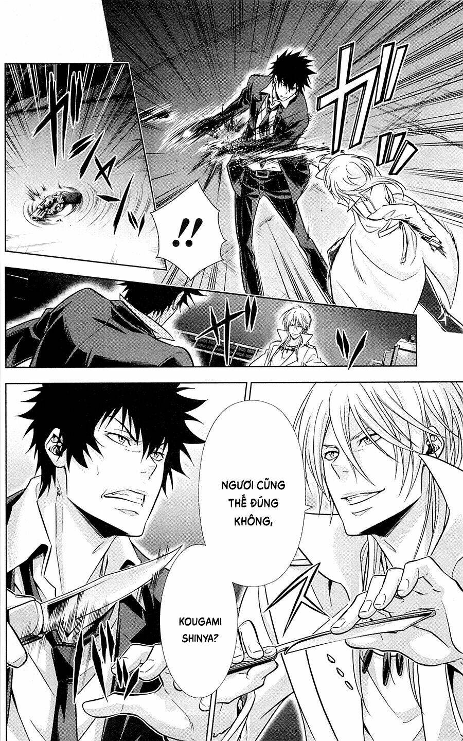 Psycho-Pass - Chapter 25 - Page 6