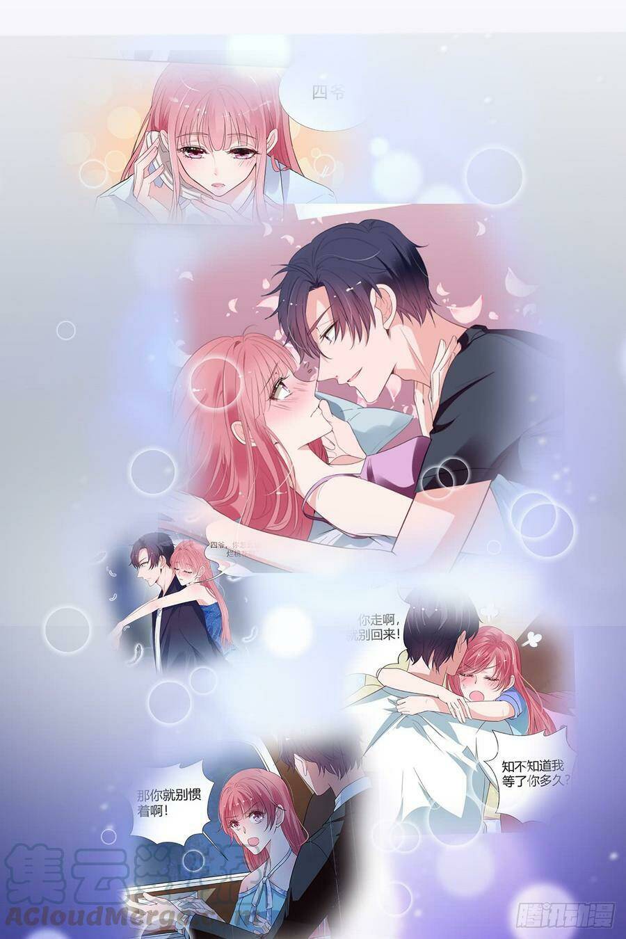 Manh thê khó dỗ 2 - Chapter 35 - Page 21