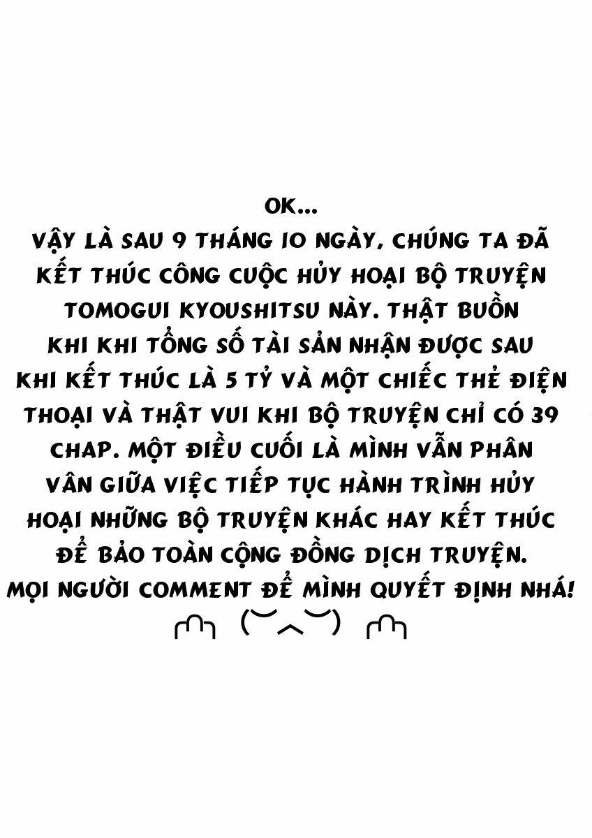 Tomogui Kyoushitsu - Chapter 39 - Page 18