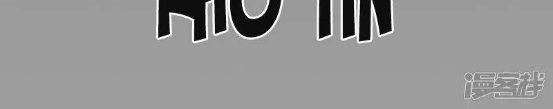 Game thủ diệt tà khí - Chapter 1 - Page 8