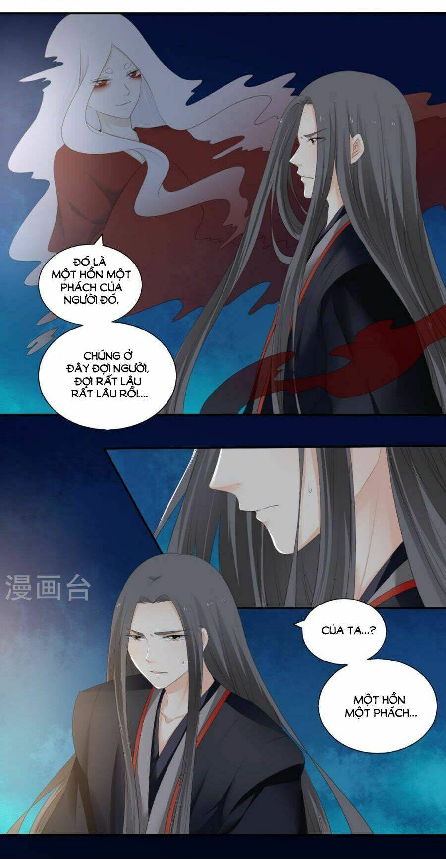 Quy Tự Dao - Chapter 79 - Page 12