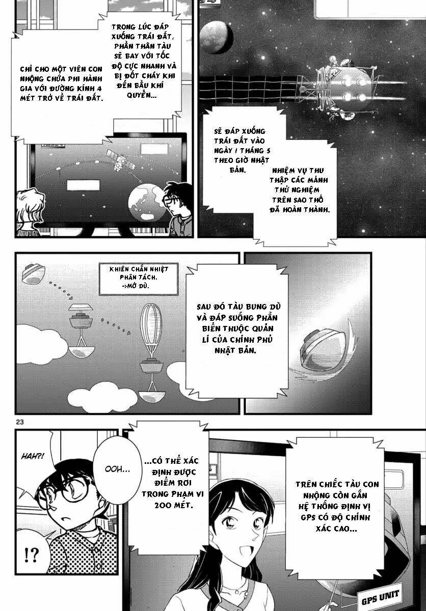 Thám Tử Lừng Danh Conan - Kẻ Hành Pháp Zero - Chapter 1 - Page 22