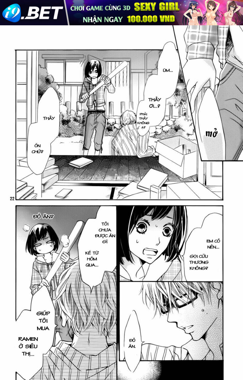 Suki yori mo Chikaku - Chapter 1 - Page 22