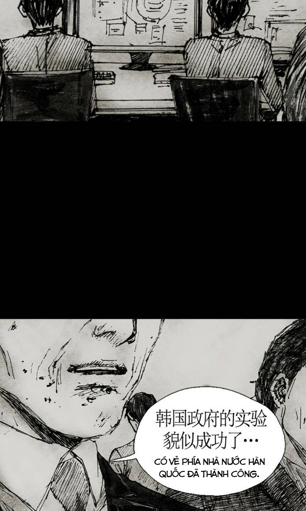 Distant Sky - Chapter 73 - Page 125