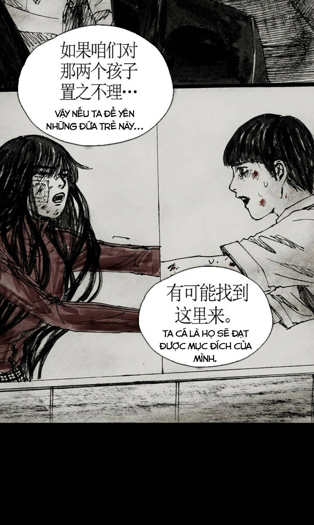 Distant Sky - Chapter 73 - Page 126