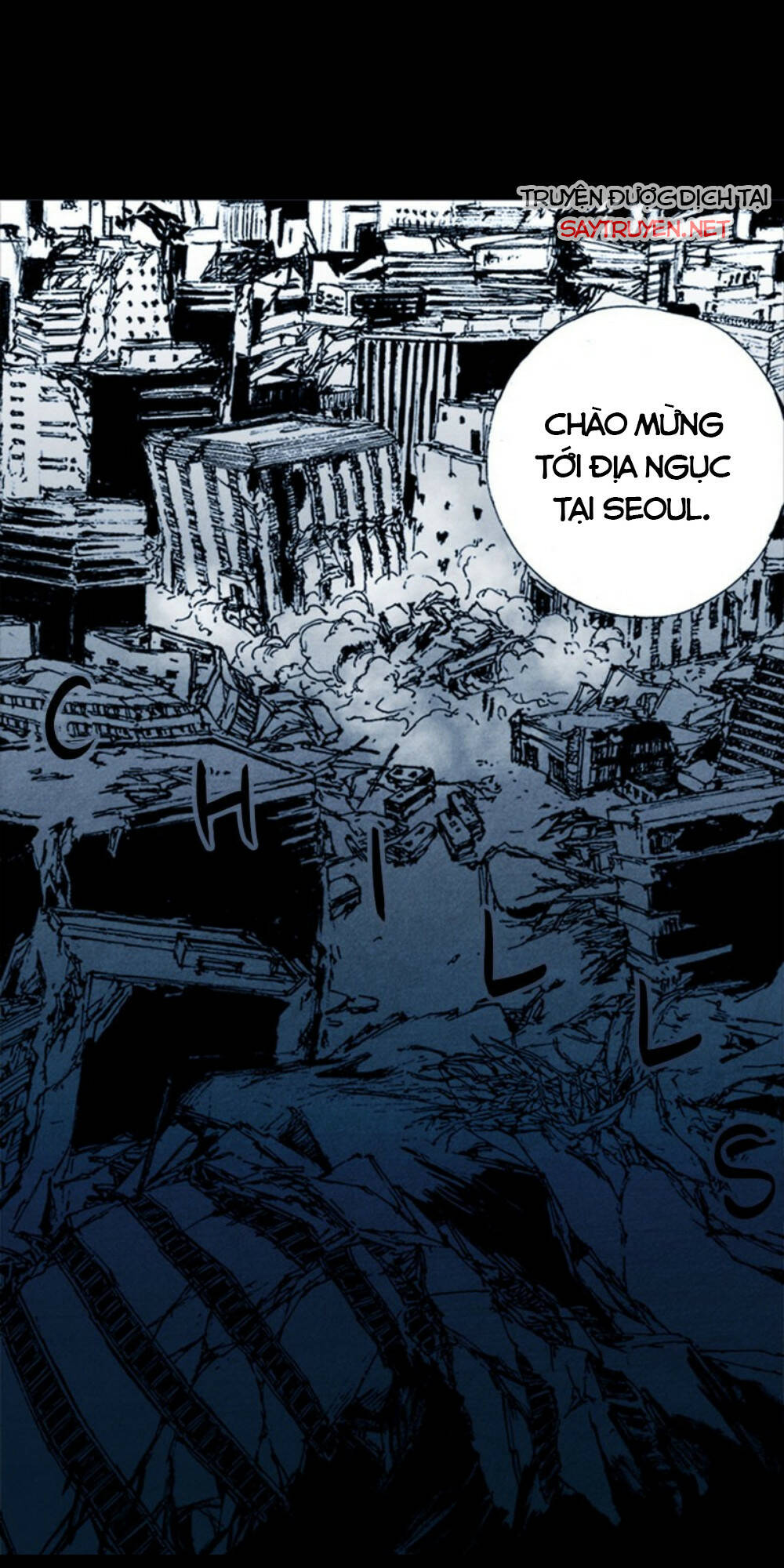 Distant Sky - Chapter 73 - Page 5