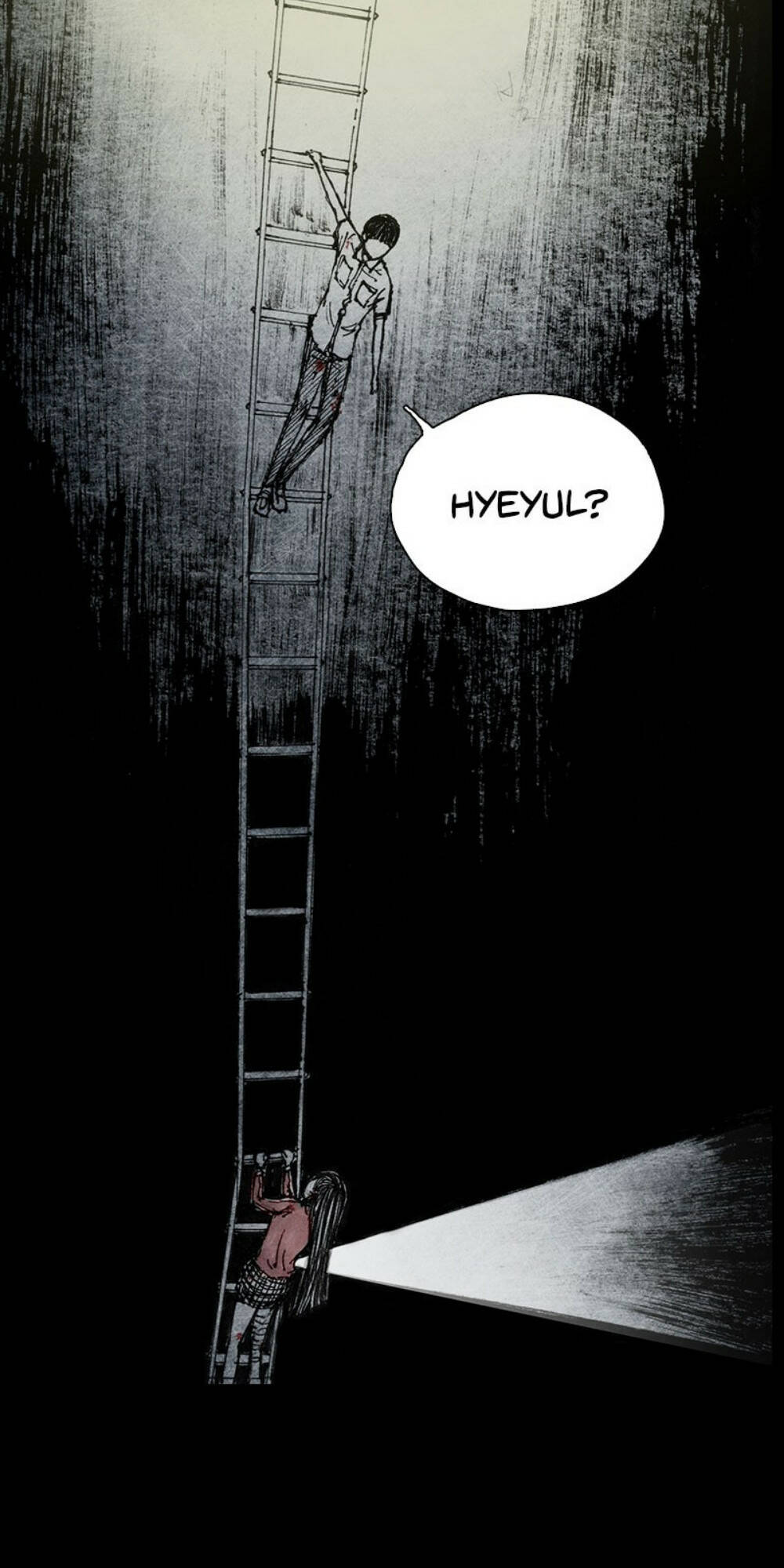 Distant Sky - Chapter 73 - Page 77