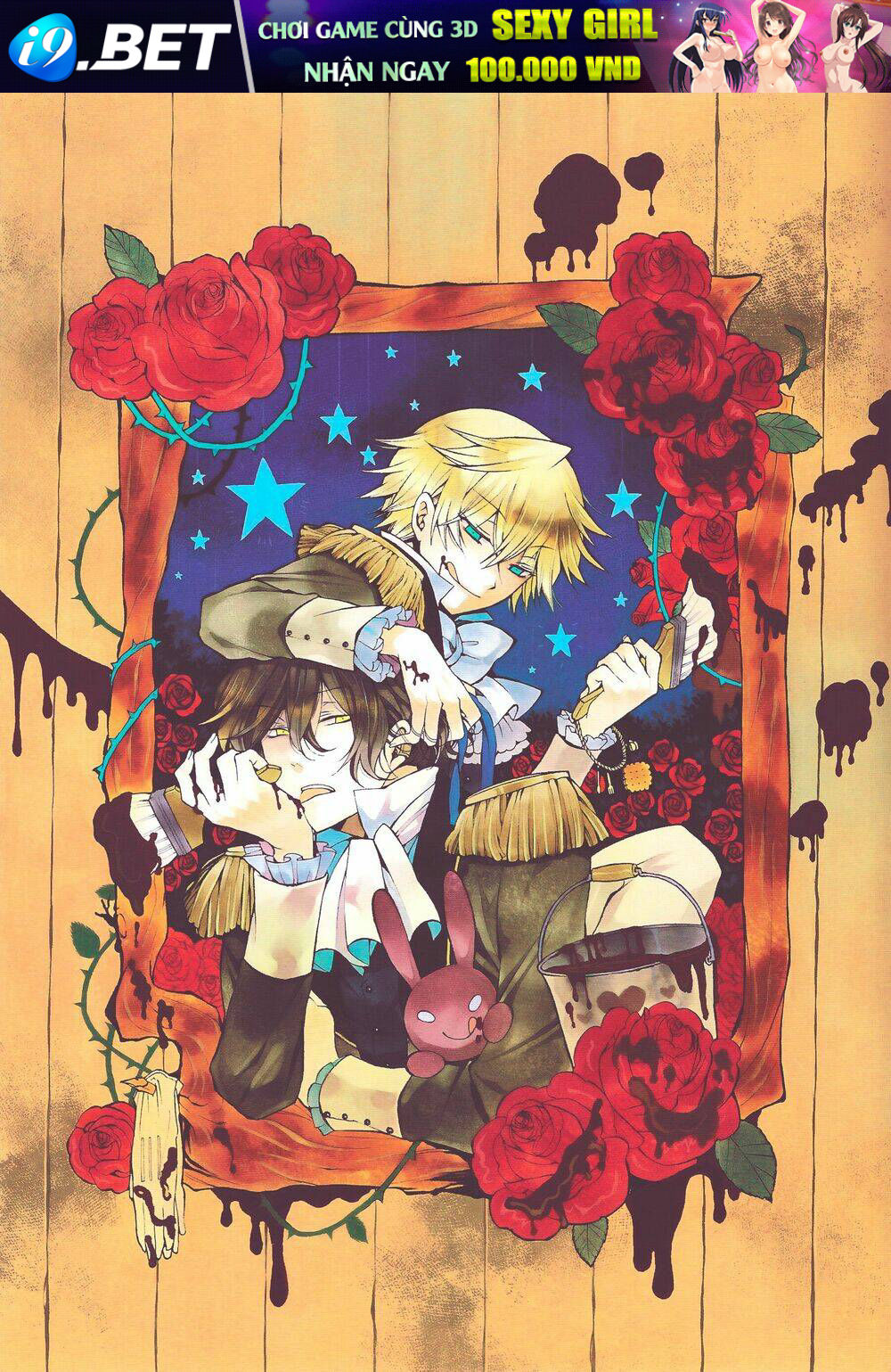 Pandora Hearts - Chapter 104.1 - Page 24