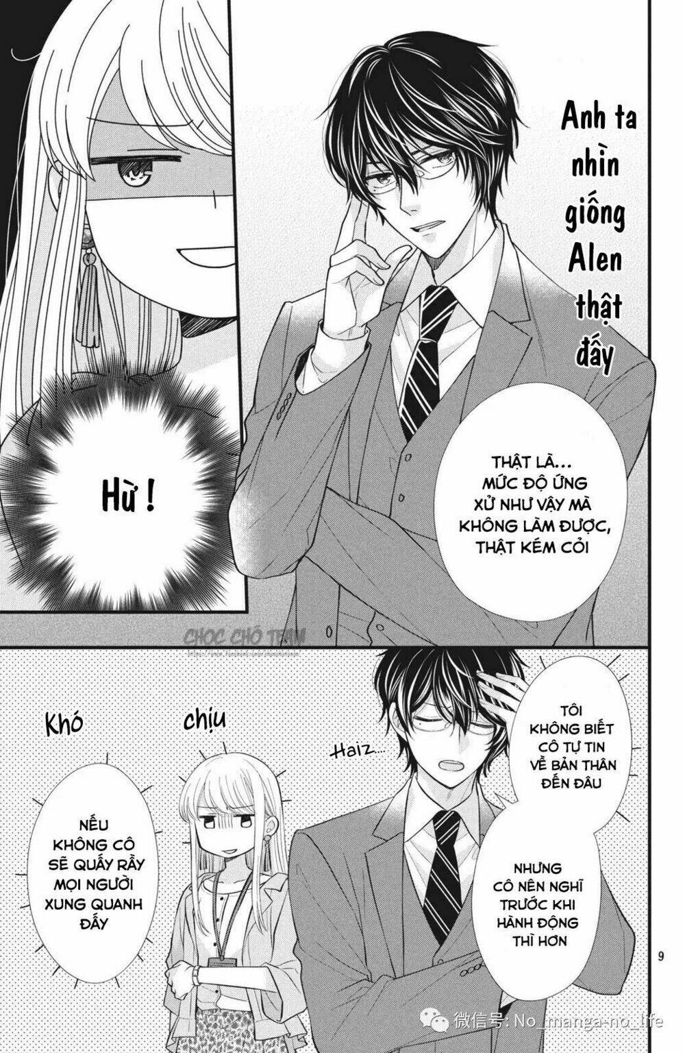 Amayakasanaide fukushachou~ Danna-sama wa SSR~ - Chapter 1.1 - Page 9