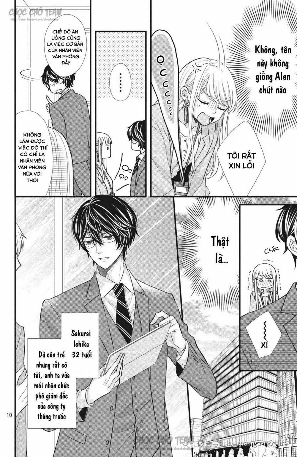 Amayakasanaide fukushachou~ Danna-sama wa SSR~ - Chapter 1.1 - Page 10