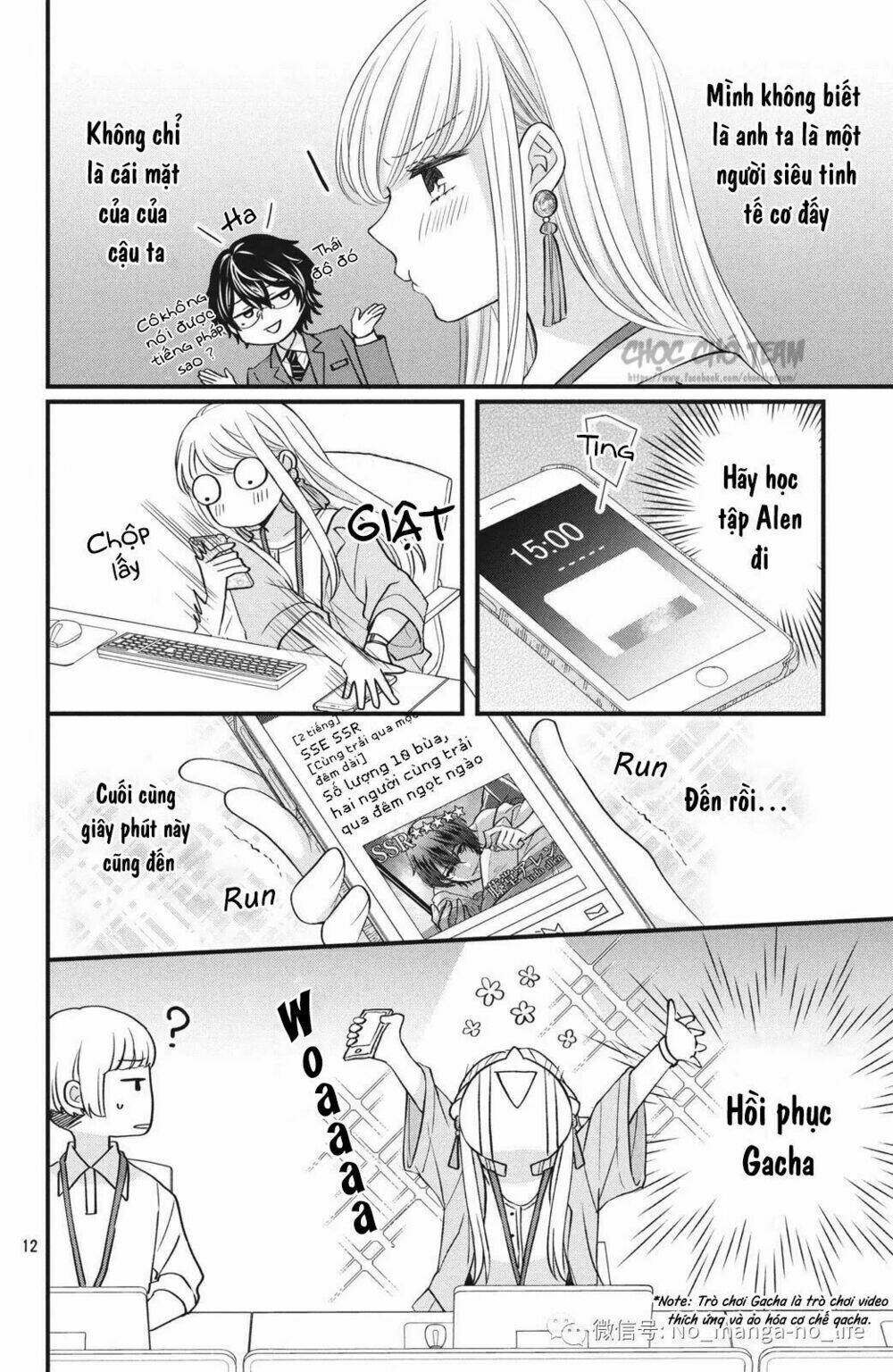 Amayakasanaide fukushachou~ Danna-sama wa SSR~ - Chapter 1.1 - Page 12