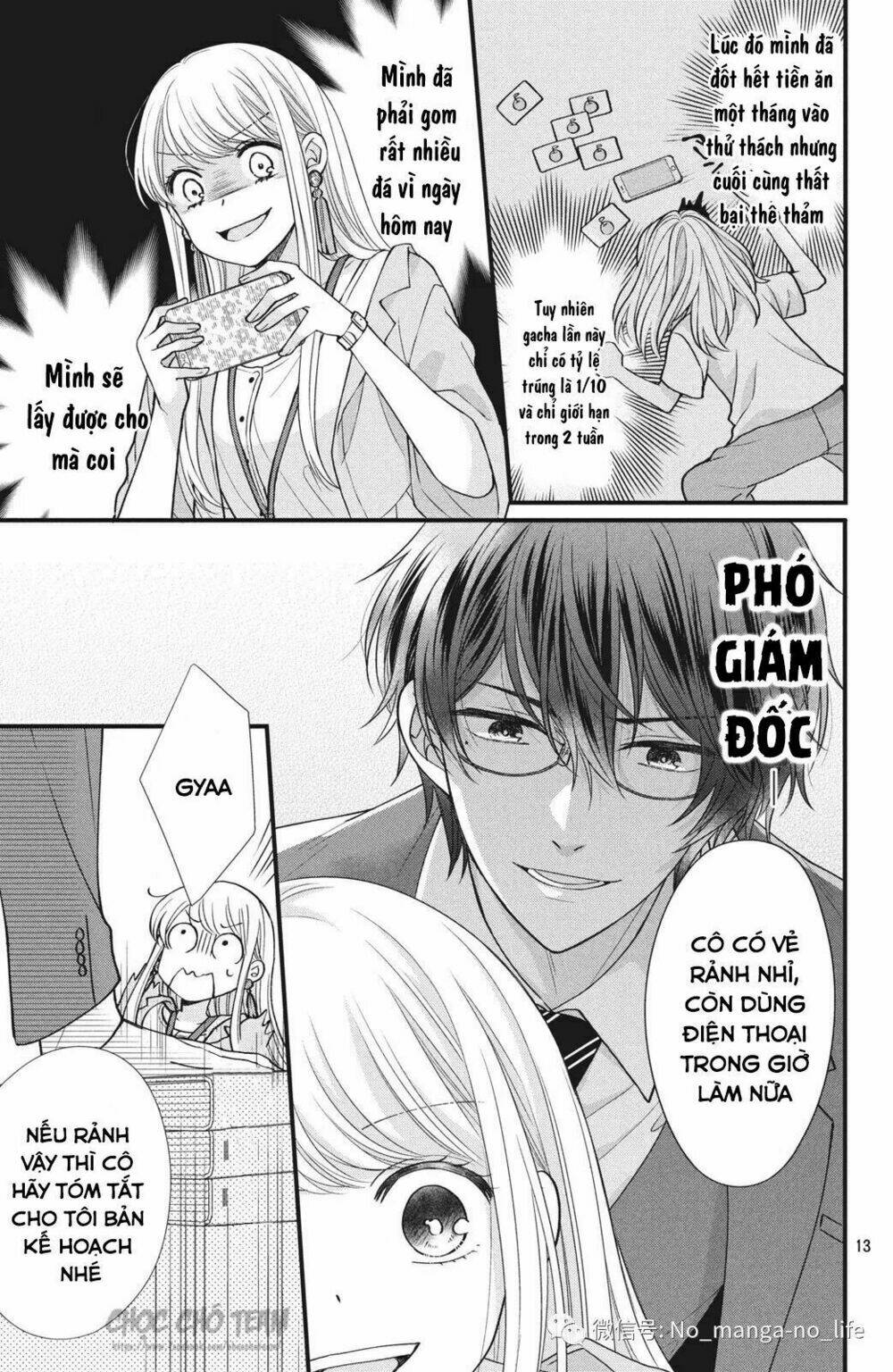 Amayakasanaide fukushachou~ Danna-sama wa SSR~ - Chapter 1.1 - Page 13