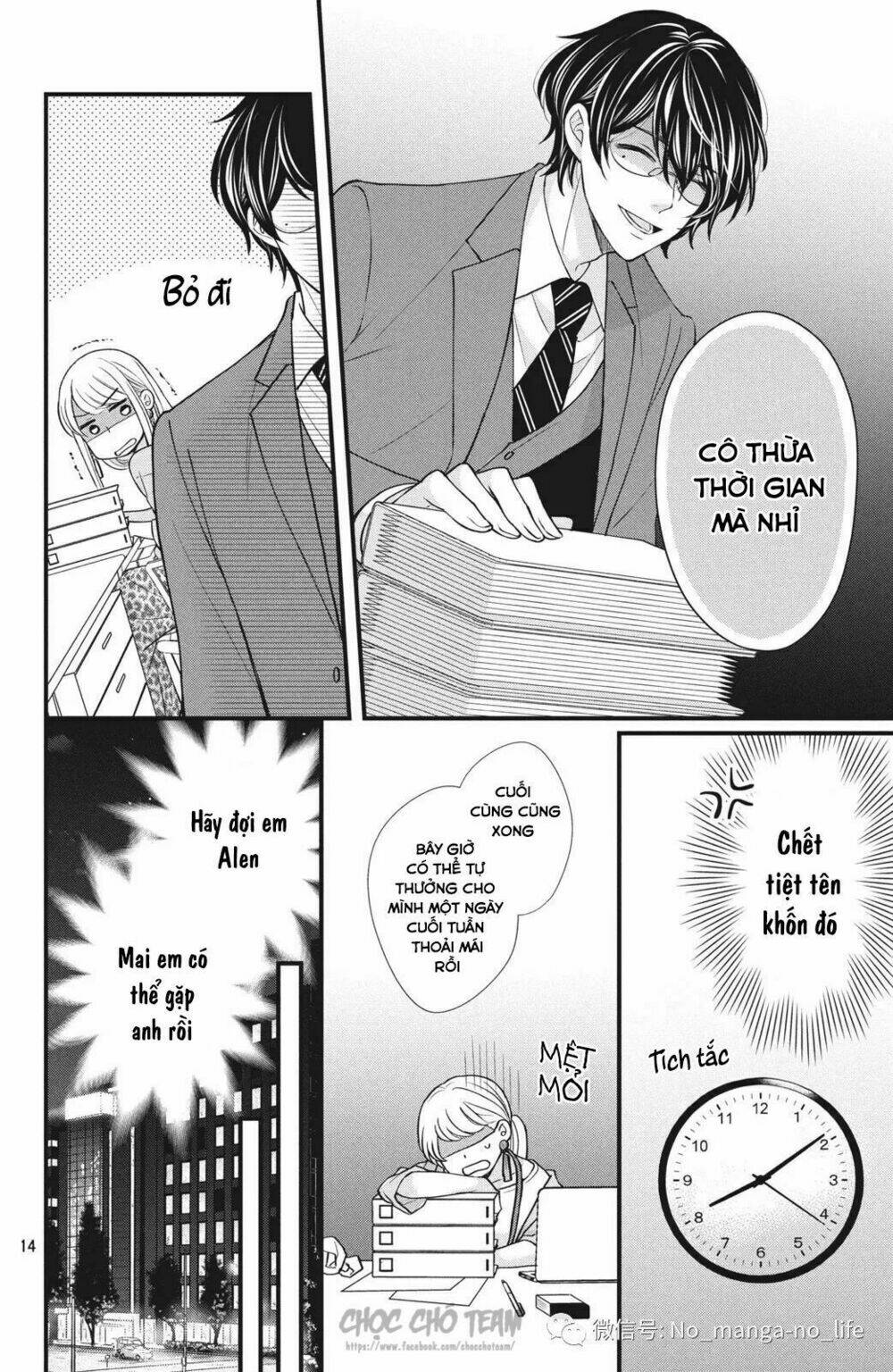 Amayakasanaide fukushachou~ Danna-sama wa SSR~ - Chapter 1.1 - Page 14