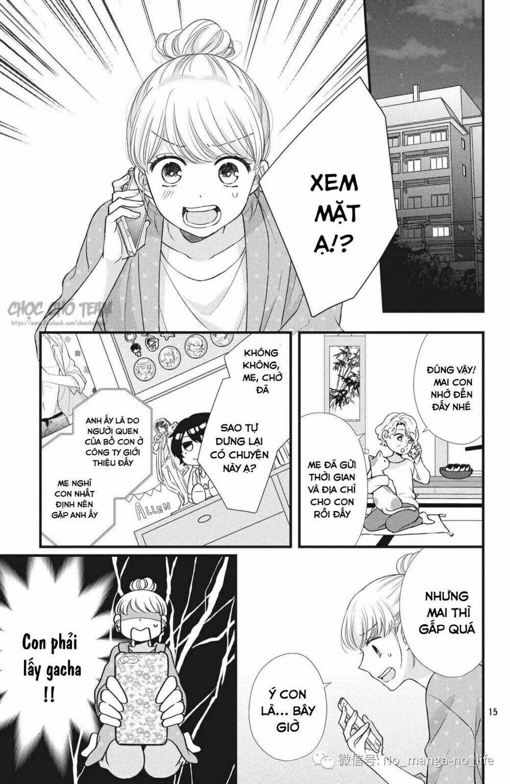 Amayakasanaide fukushachou~ Danna-sama wa SSR~ - Chapter 1.1 - Page 15