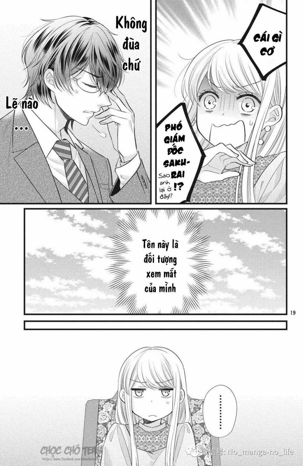 Amayakasanaide fukushachou~ Danna-sama wa SSR~ - Chapter 1.1 - Page 19