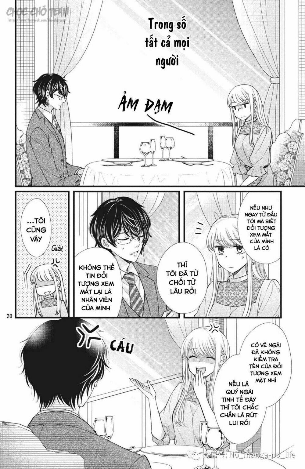 Amayakasanaide fukushachou~ Danna-sama wa SSR~ - Chapter 1.1 - Page 20