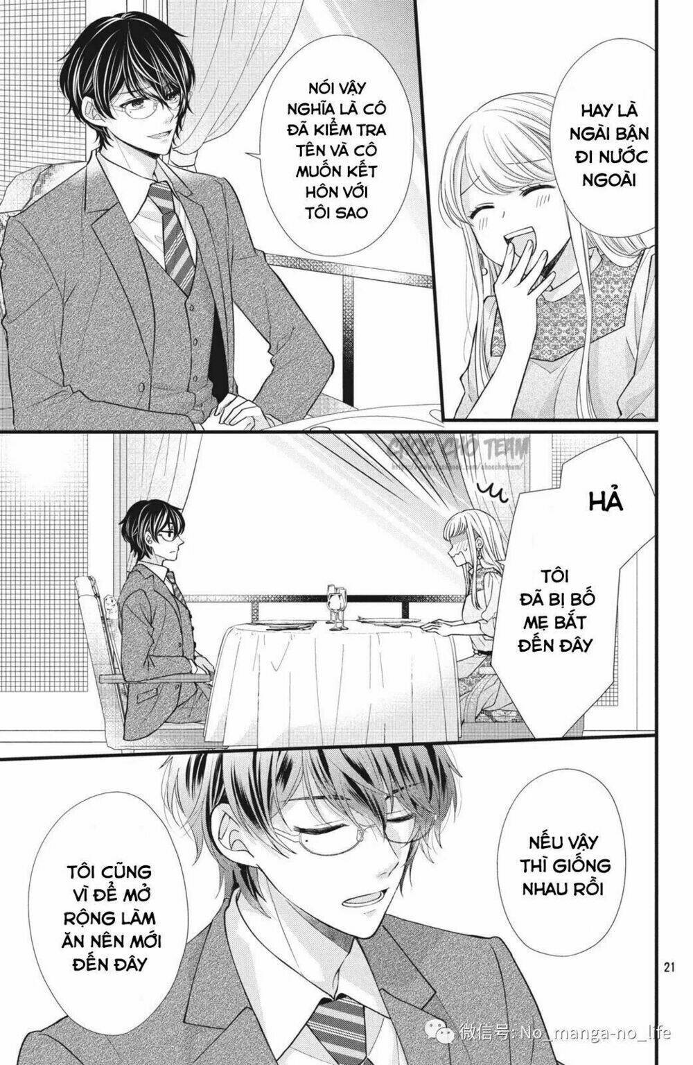 Amayakasanaide fukushachou~ Danna-sama wa SSR~ - Chapter 1.1 - Page 21