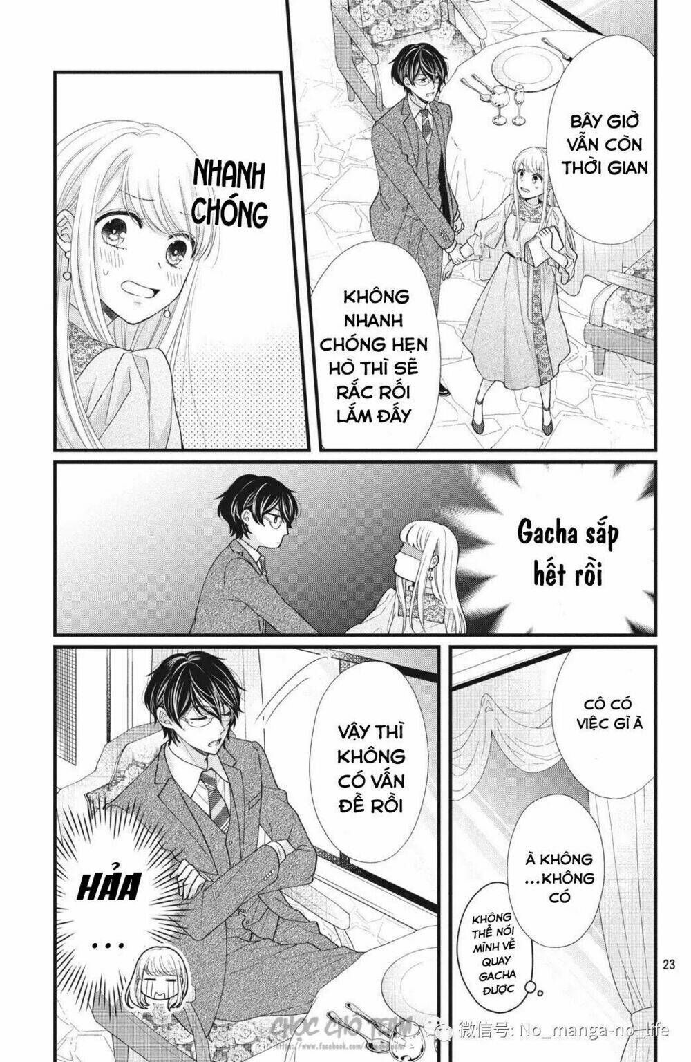 Amayakasanaide fukushachou~ Danna-sama wa SSR~ - Chapter 1.1 - Page 23