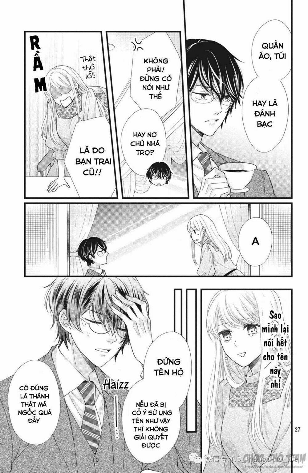 Amayakasanaide fukushachou~ Danna-sama wa SSR~ - Chapter 1.1 - Page 27