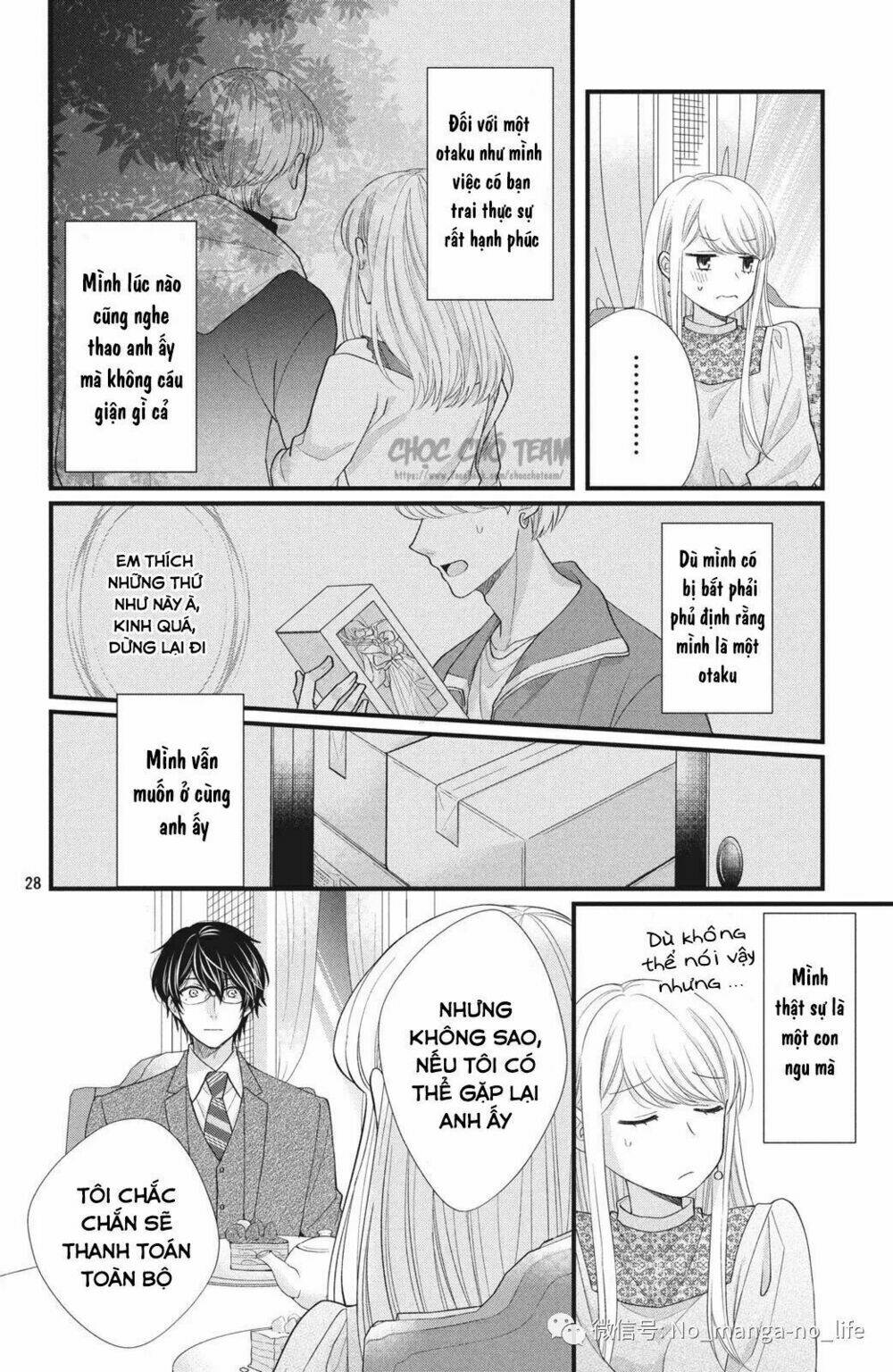Amayakasanaide fukushachou~ Danna-sama wa SSR~ - Chapter 1.1 - Page 28