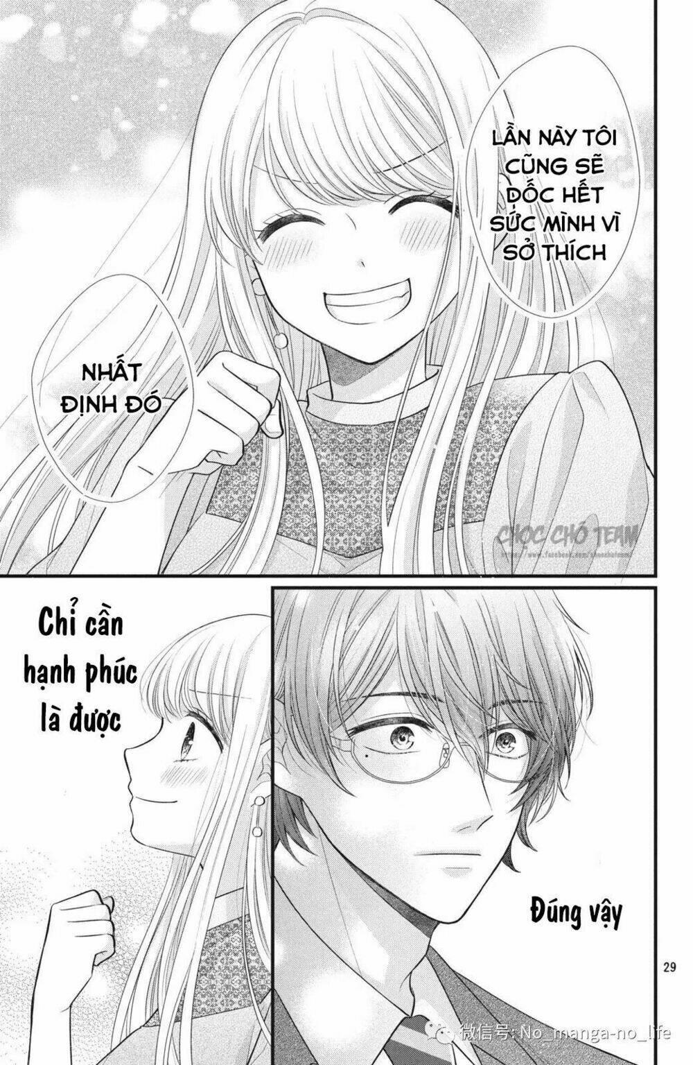 Amayakasanaide fukushachou~ Danna-sama wa SSR~ - Chapter 1.1 - Page 29