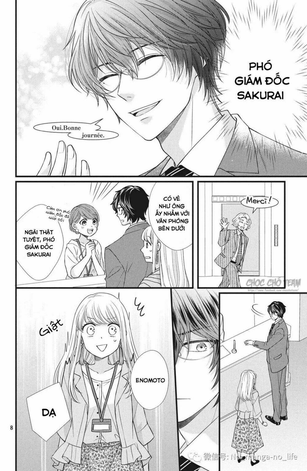 Amayakasanaide fukushachou~ Danna-sama wa SSR~ - Chapter 1.1 - Page 8