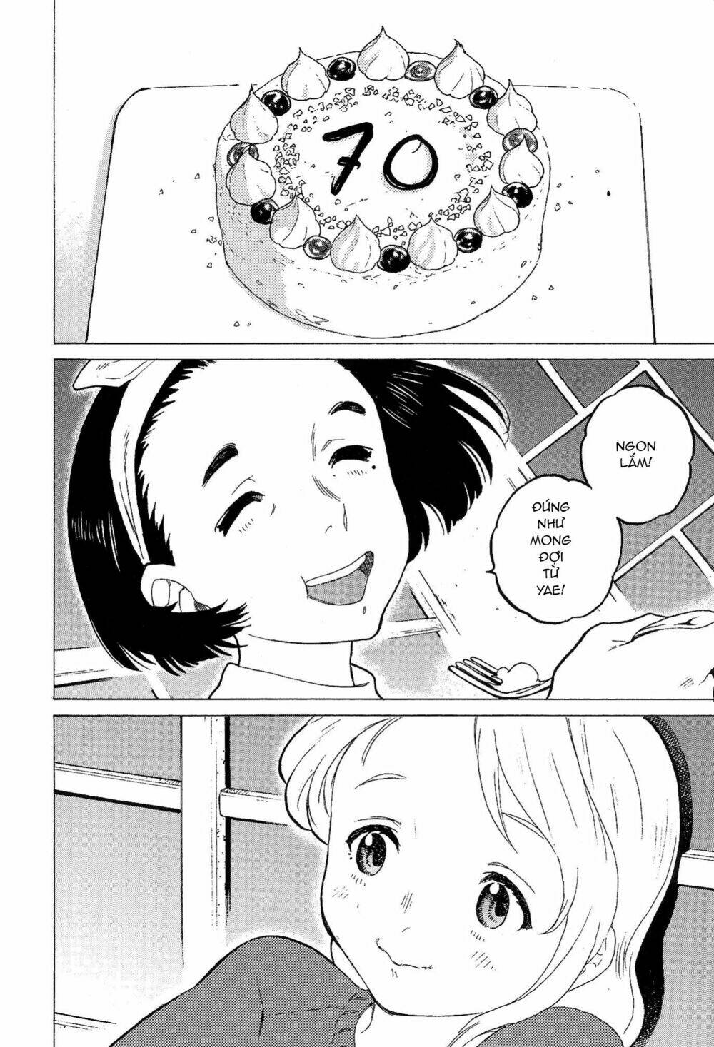 Koe no Katachi Special Book - Chapter 1 - Page 16