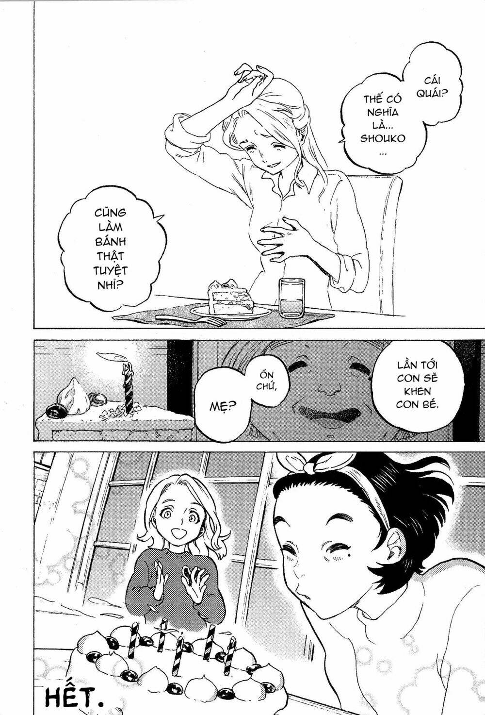 Koe no Katachi Special Book - Chapter 1 - Page 18