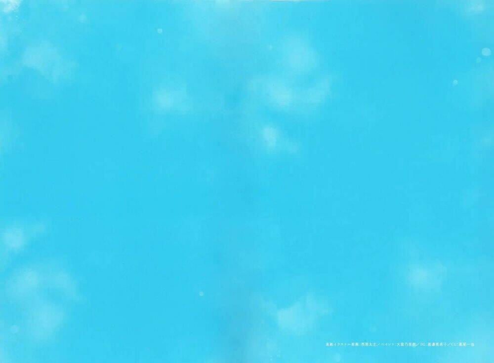 Koe no Katachi Special Book - Chapter 1 - Page 22