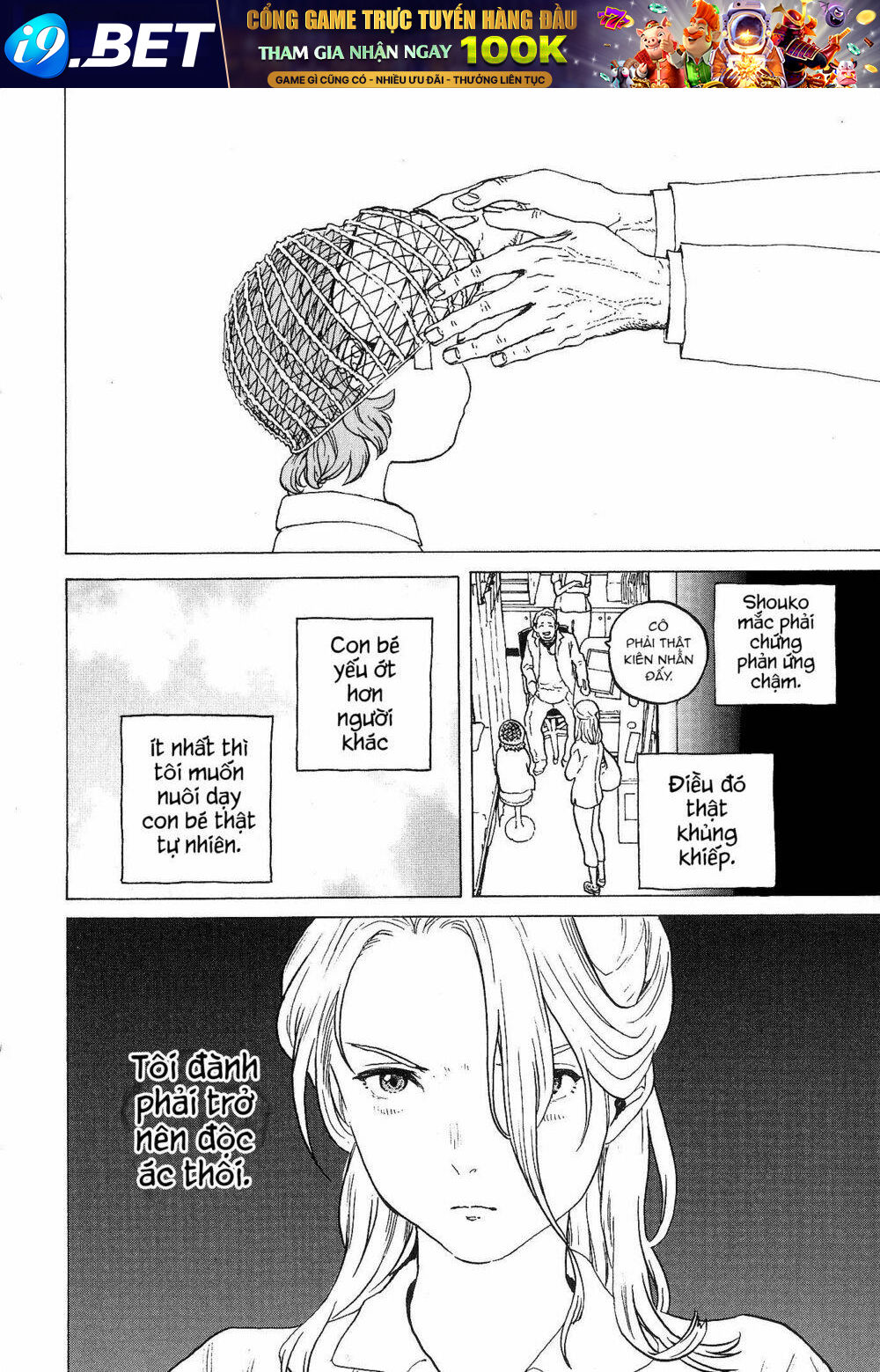 Koe no Katachi Special Book - Chapter 1 - Page 6