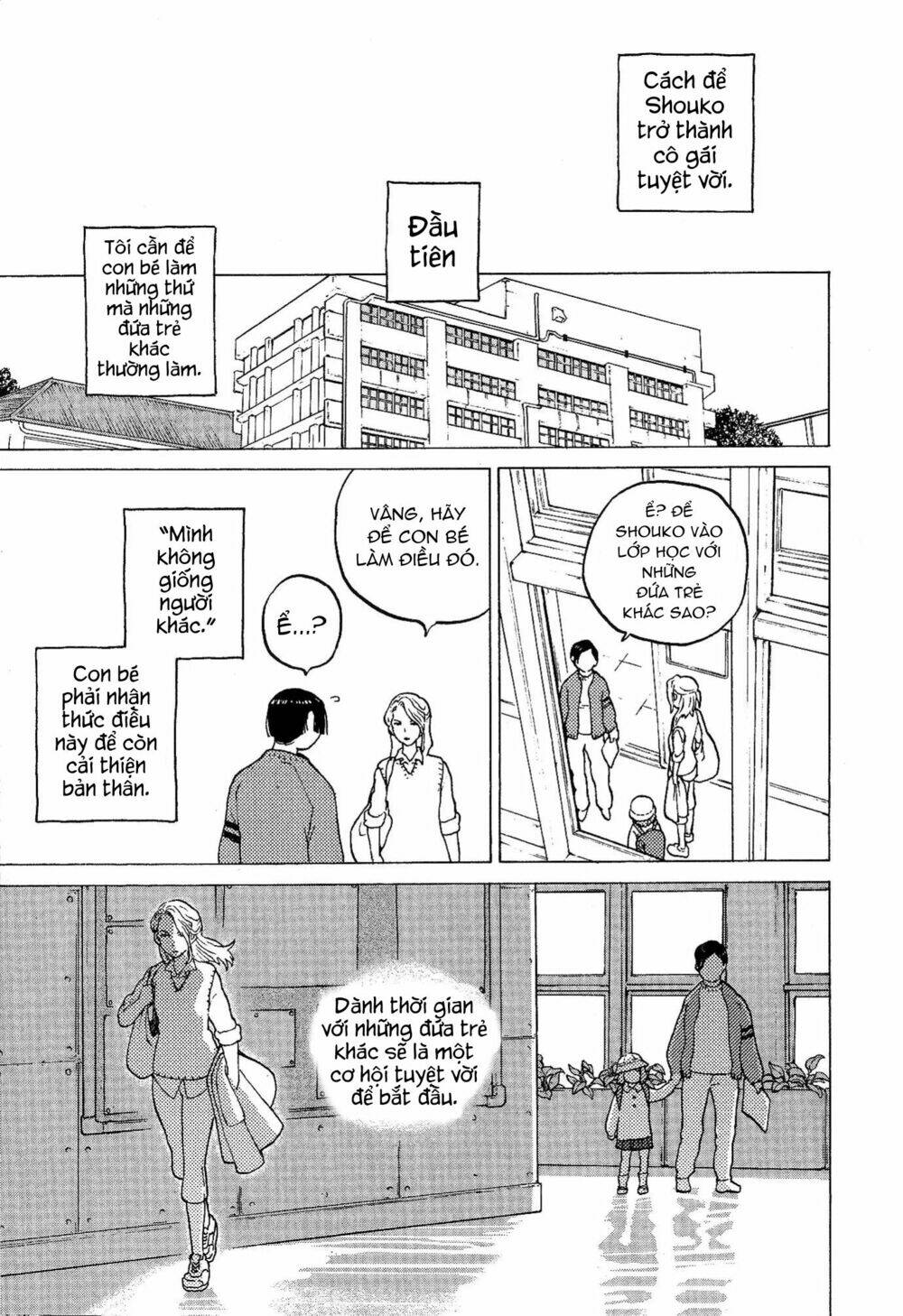 Koe no Katachi Special Book - Chapter 1 - Page 7