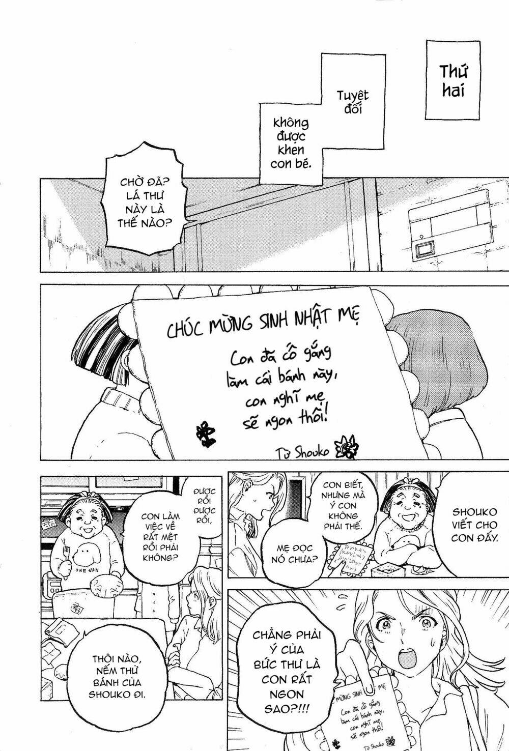 Koe no Katachi Special Book - Chapter 1 - Page 8