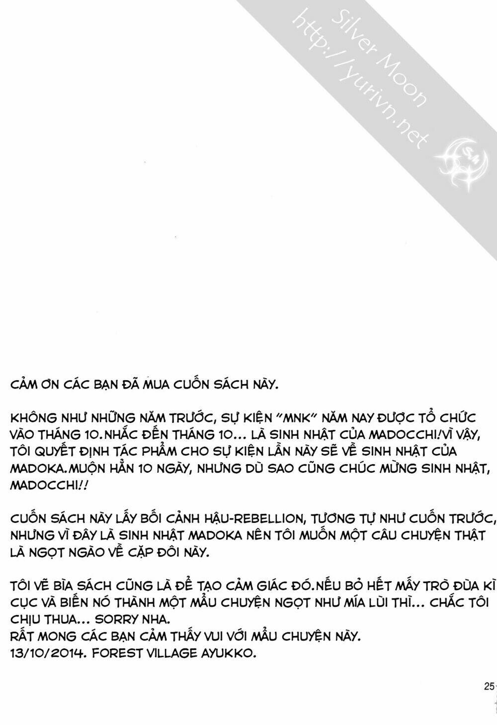 Happy Birthday - Chapter 1 - Page 21