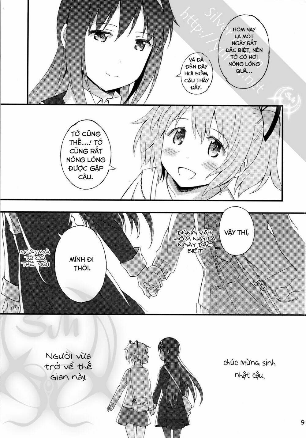 Happy Birthday - Chapter 1 - Page 7