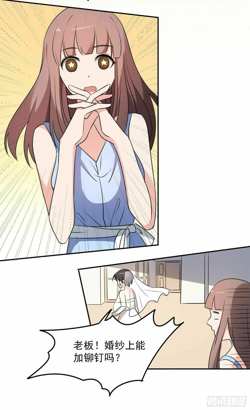 Quay Đầu Nhìn Lại, Anh Yêu Em! - Chapter 43 - Page 15