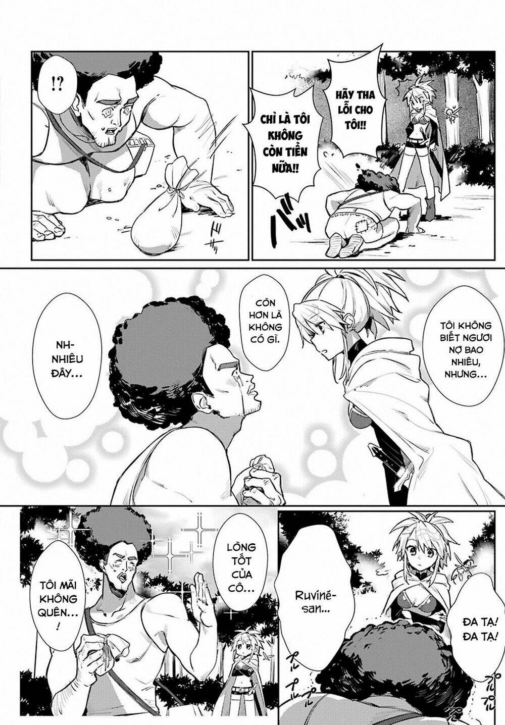 Minotaurus's Sweetheart - Chapter 4 - Page 17